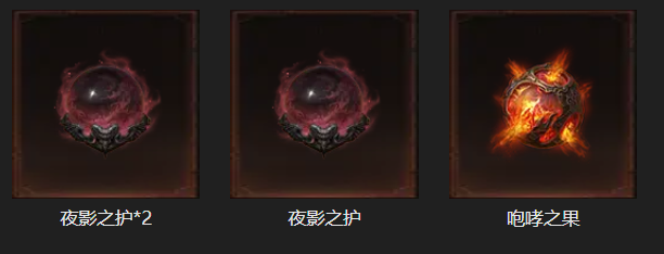 AH61974暗黑不朽账号详情图19