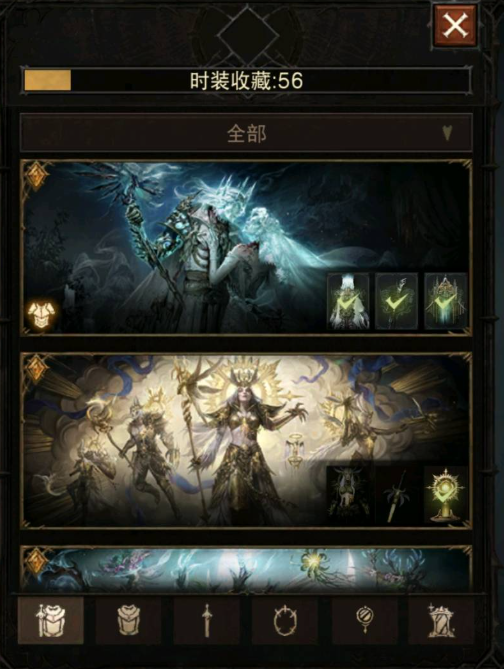 AH61975暗黑不朽账号详情图8 AH61975暗黑不朽账号详情图8