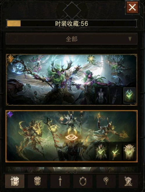 AH61975暗黑不朽账号详情图9 AH61975暗黑不朽账号详情图9