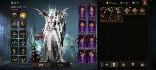 暗黑不朽账号安卓混服桑德罗编号61975      共鸣2180     圣教军荣耀渠道服