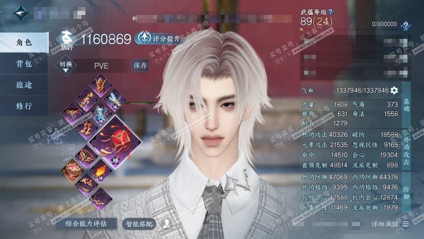 逆水寒手游账号踏北尘瑶光听雪官服 瑶光听雪 男碎梦/沧澜 评分116w 累充称号秋水不染尘 铜钱:176w 衣品76w 国色26w 馆藏89w  126颗已用天赏+9转盘外观+3个未用【5副本发】霜途无间-飞焰流波-紫宿宸...