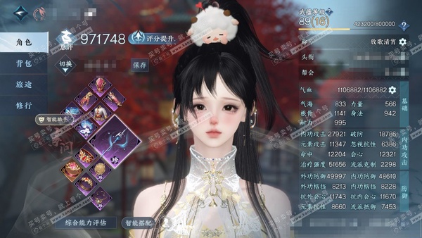 逆水寒手游账号蝶恋花惊鸿照影官服惊鸿照影 女素问（潮光） 评分97.1w 累充放歌 衣品9.5w 国色1.9w 馆藏6k 2颗天赏【天赏发式】鳞川-霁雪 时装多多 商城直售外观12套 绝版鳞纱-幻梦 1个满阶绝技 11级庄...