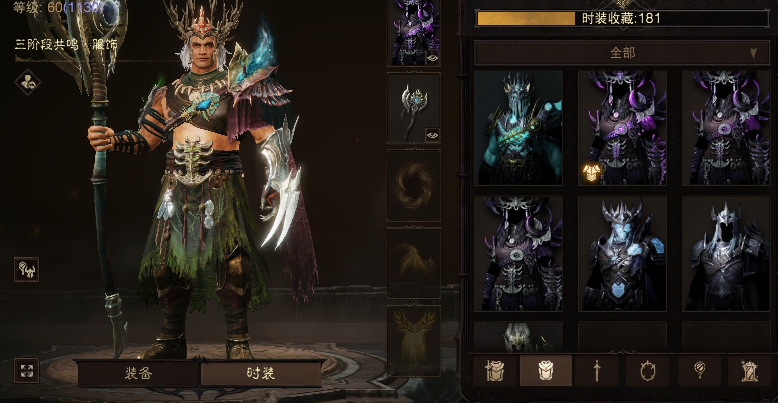 AH23092暗黑不朽账号详情图12