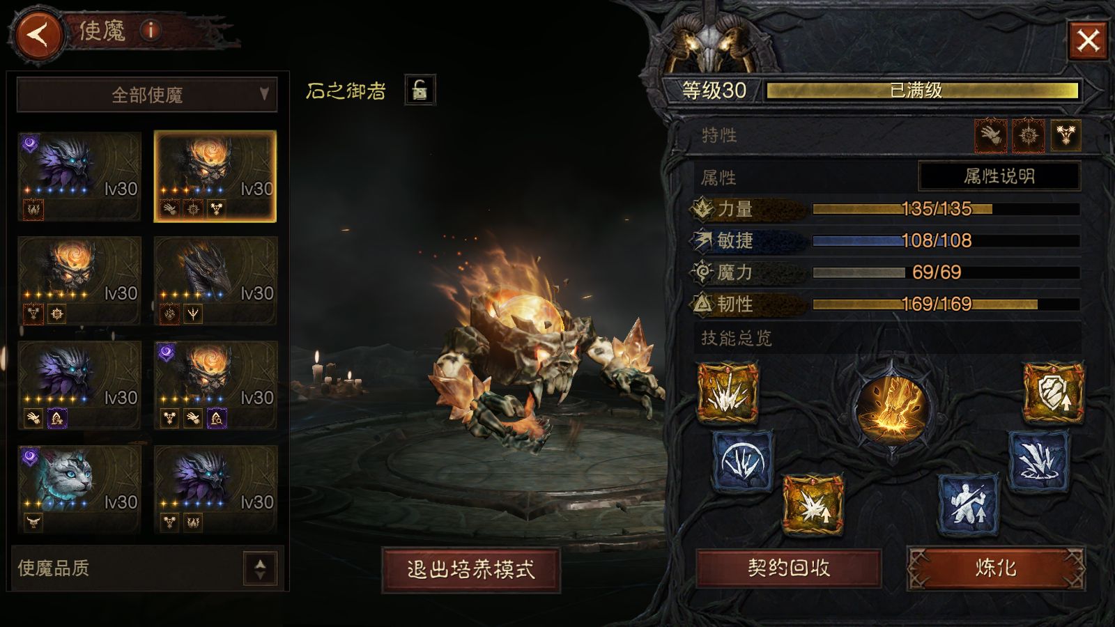 AH23092暗黑不朽账号详情图10