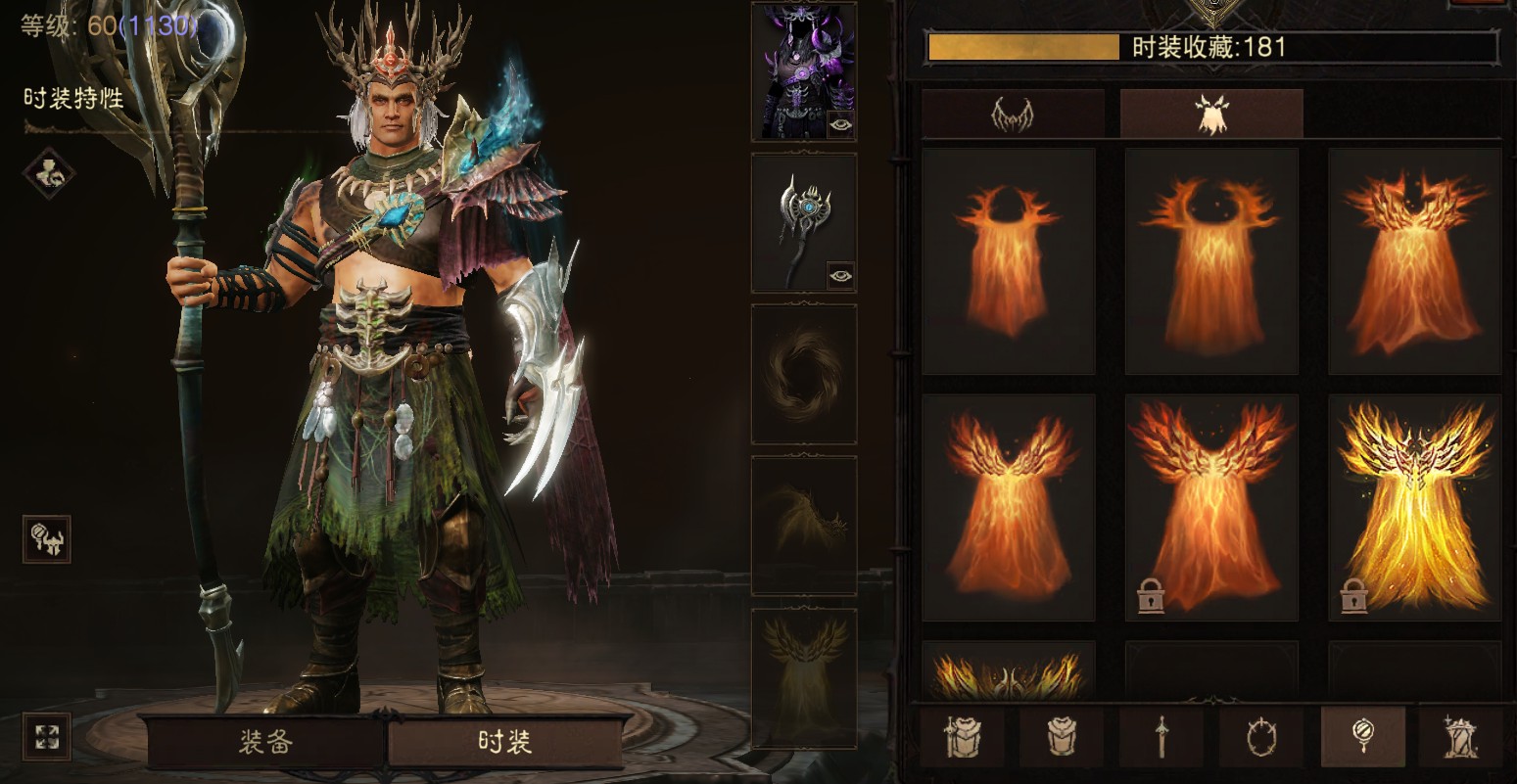 AH23092暗黑不朽账号详情图14