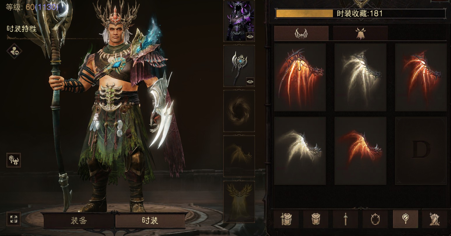 AH23092暗黑不朽账号详情图13