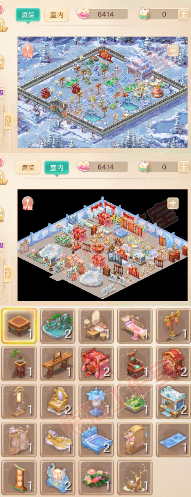 93734大话西游账号详情图10 93734大话西游账号详情图10