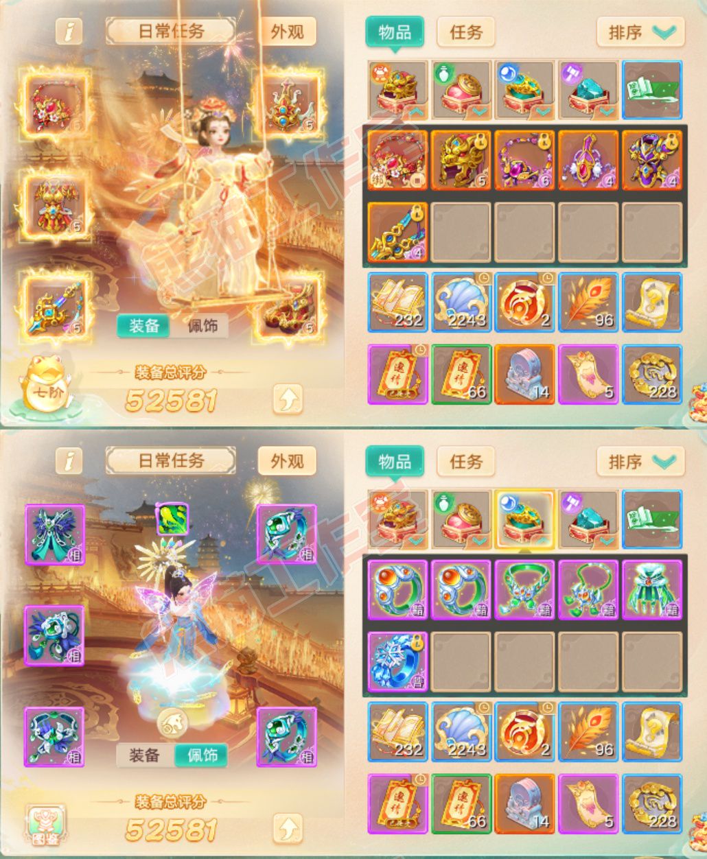 93734大话西游账号详情图1 93734大话西游账号详情图1