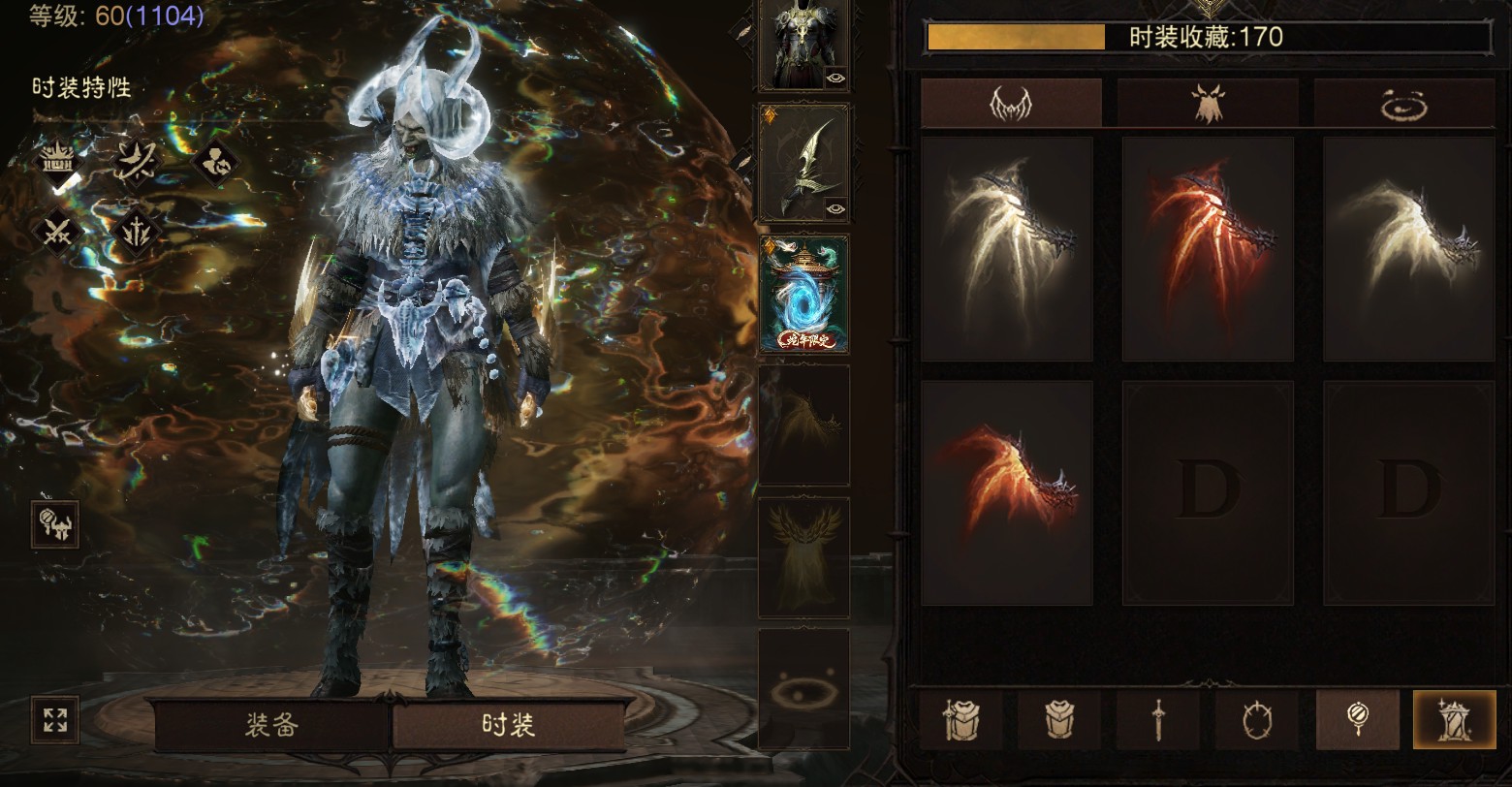 AH23093暗黑不朽账号详情图12