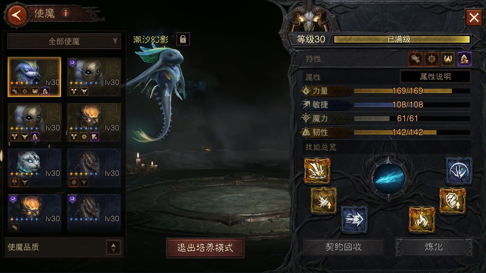 AH23093暗黑不朽账号详情图9