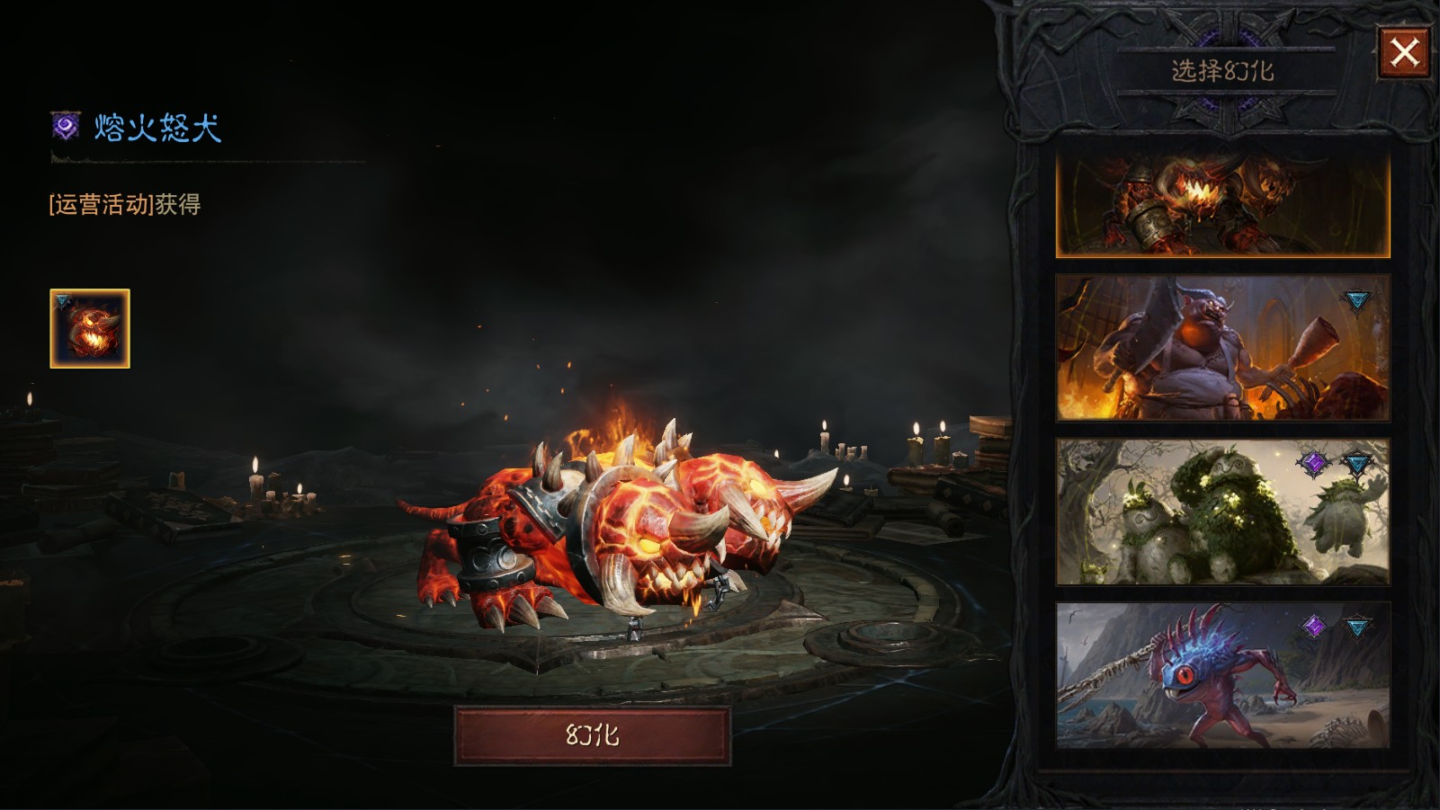 AH23093暗黑不朽账号详情图10