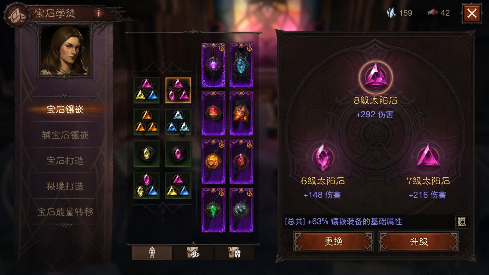 AH23093暗黑不朽账号详情图2