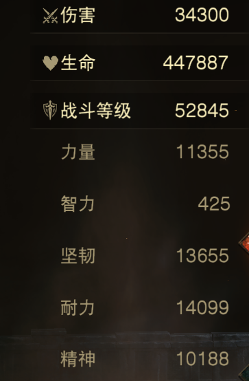 AH23093暗黑不朽账号详情图5