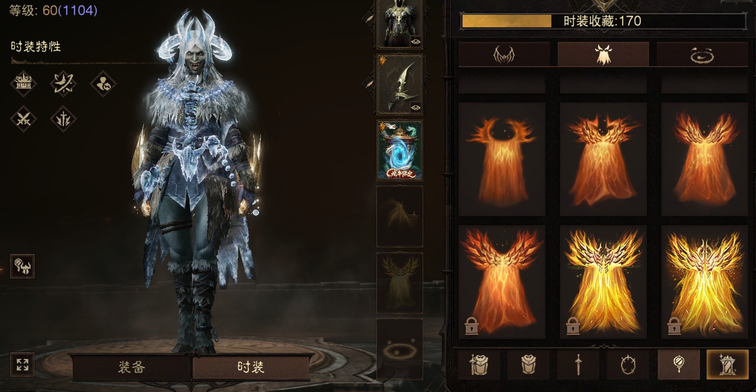 AH23093暗黑不朽账号详情图13