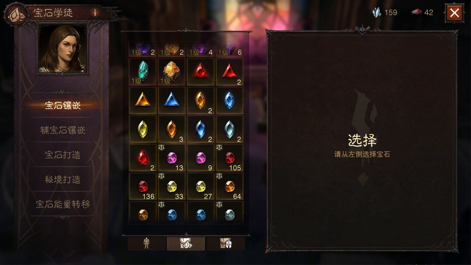 AH23093暗黑不朽账号详情图3