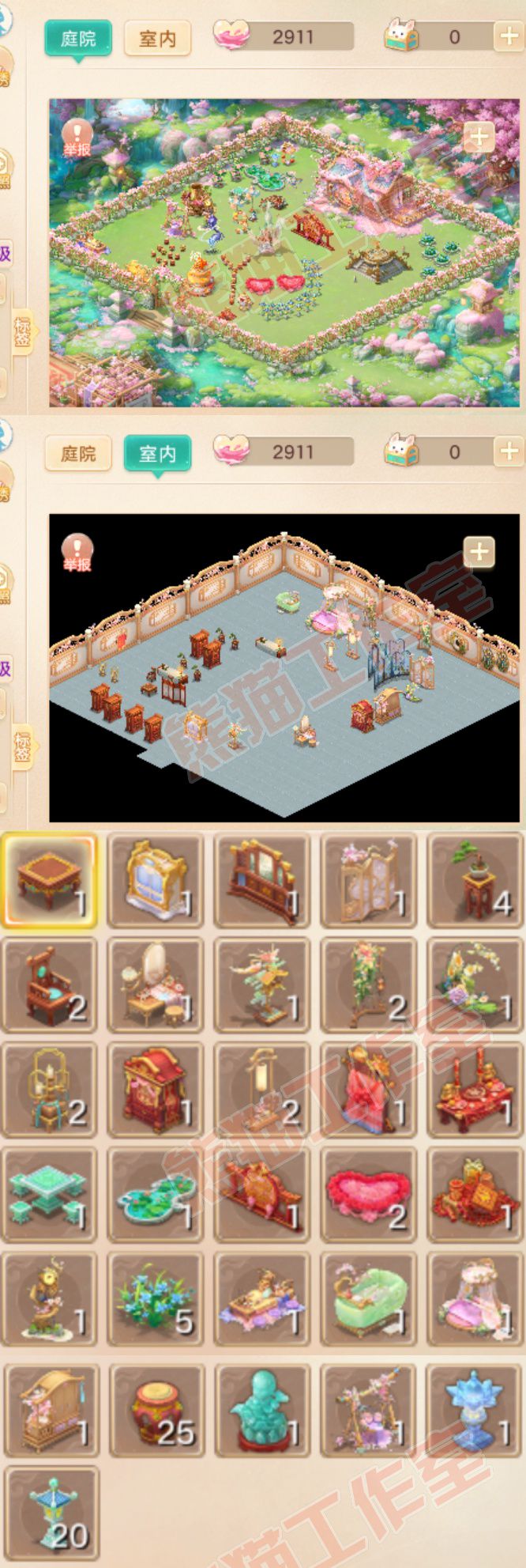 93735大话西游账号详情图9 93735大话西游账号详情图9