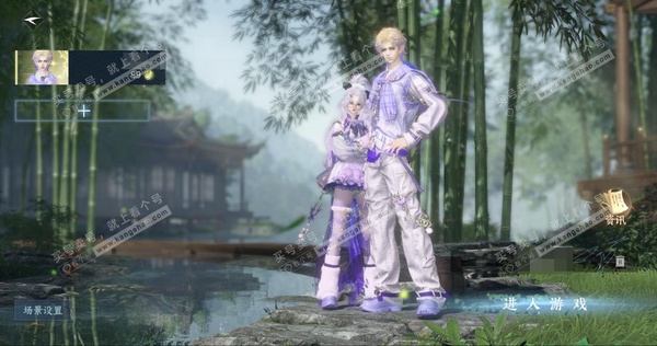 逆水寒手游账号踏北尘瑶光听雪一醉轻王侯-氪条13.4w S2 S3橙武【已用天赏石28】天霓染4，衣品38W，国色进度9，馆藏6级