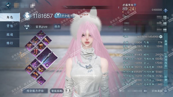 逆水寒手游账号忆江南烟雨江南官服 烟雨江南 女玄机/铁衣 评分118w 累充称号把酒临风 衣品21w 国色9w 馆藏22w  32颗已用天赏+1转盘外观【1副本发】白夜拂雪【1转盘外观】银刃【7天霓染】详细请看图【3天赏发...