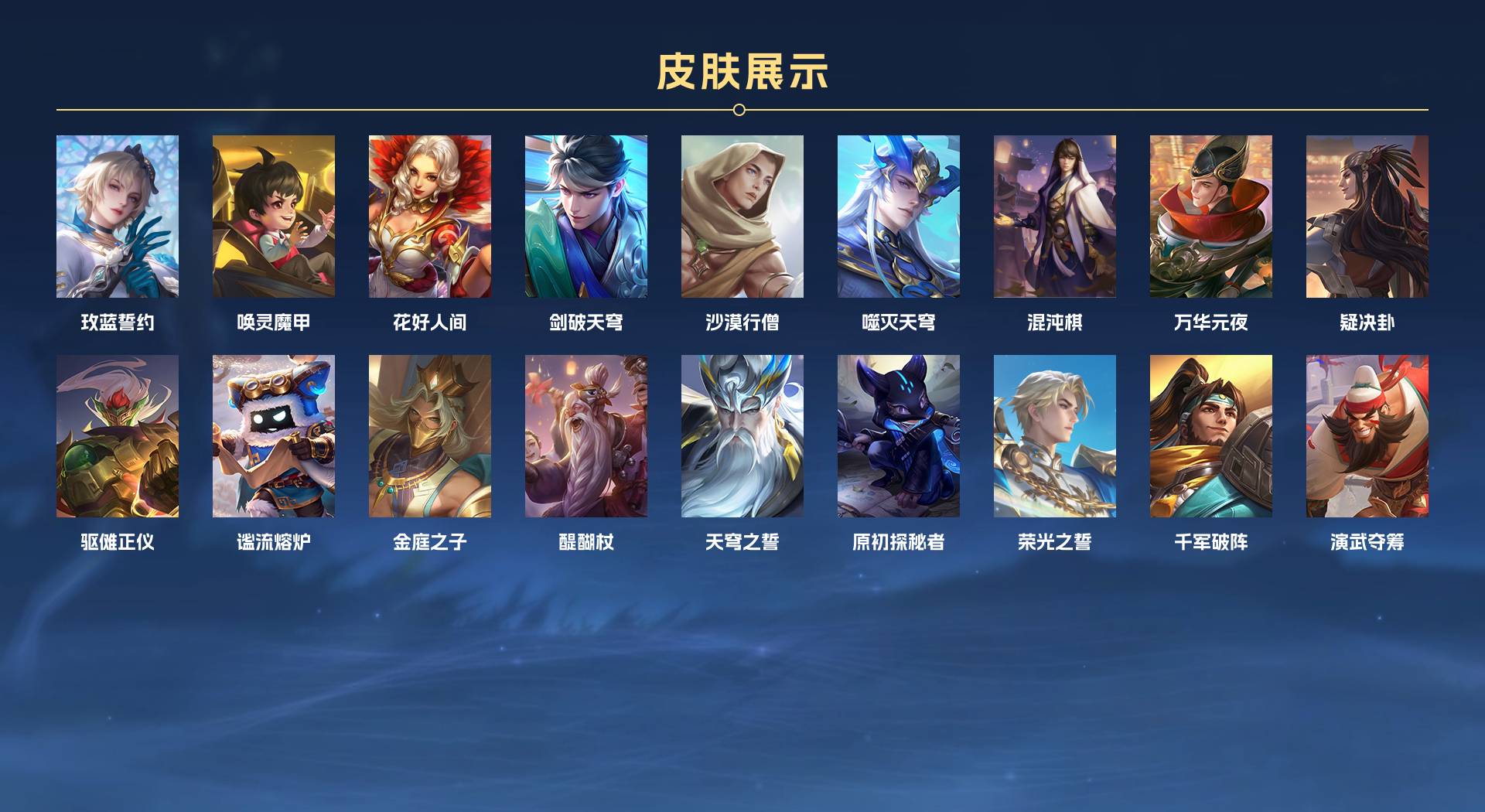 WZ3395375王者荣耀账号详情图5