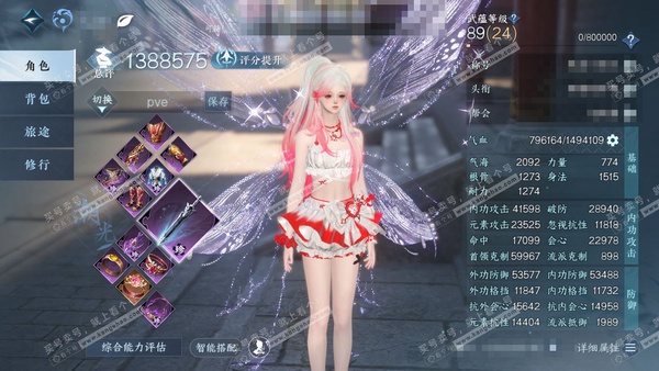 逆水寒手游账号踏北尘紫禁之巅官服紫禁之巅 女潮光 评分138w 累充称号秋水不染尘【顶奢】星河拾梦【神兵】玄龙耀世进阶 衣品60w 国色21w 馆藏88w 56颗已用天赏不含顶奢+1个未用+10转盘【转盘外观】银月冕-银刃...