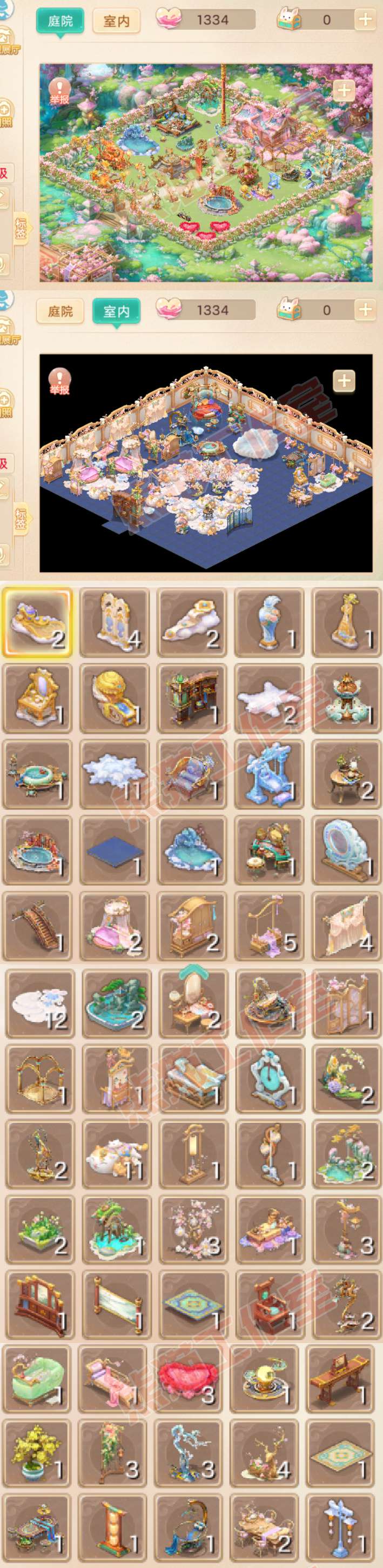 A2131大话西游账号详情图9