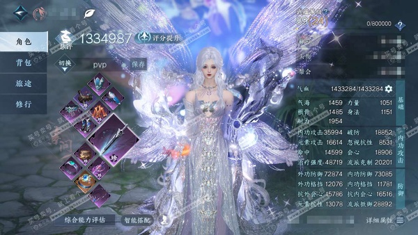 逆水寒手游账号决南岭江山如画官服江山如画 女素问 评分133W 秋水不染尘称号【顶奢】星河拾梦 【神兵】昼宇灵晖进阶  52已用+4未用+4转盘外观不含顶奢 63W衣品 18W国色 83W馆藏 铜钱667W 【转盘外观】银月冕,