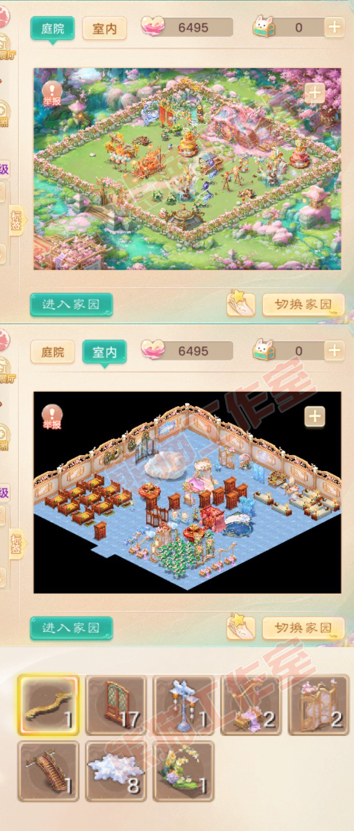 66351大话西游账号详情图11