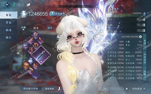 逆水寒手游账号踏北尘瑶光听雪官服瑶光听雪 女龙吟 评分124W 把酒临风称号 已用16天赏+6转盘外观 22W衣品 6.9W国色 15W馆藏【转盘外观】银刃-枕星-沐风-曦光-微光-霜华赋【3天霓染】皎华望月-丹橘织雪-竹...