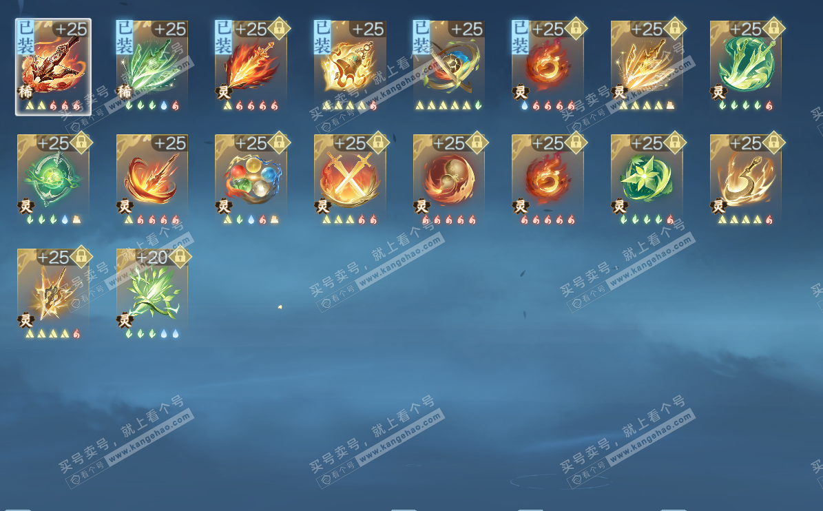 NSH329296逆水寒手游账号详情图22 NSH329296逆水寒手游账号详情图22