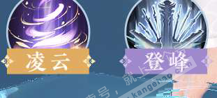 NSH329296逆水寒手游账号详情图37 NSH329296逆水寒手游账号详情图37