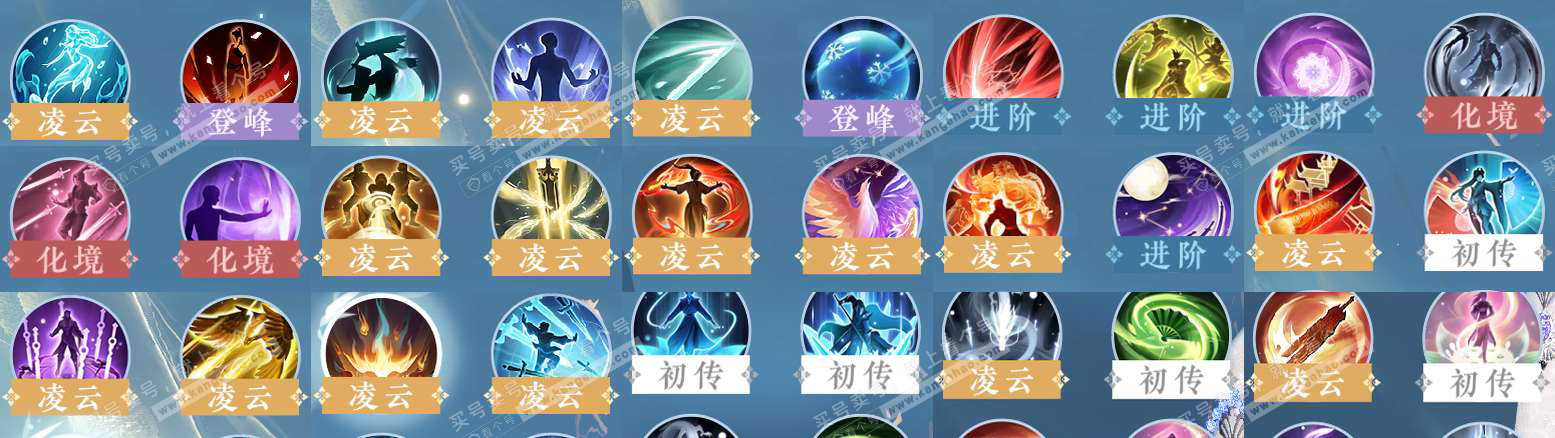 NSH329296逆水寒手游账号详情图36 NSH329296逆水寒手游账号详情图36