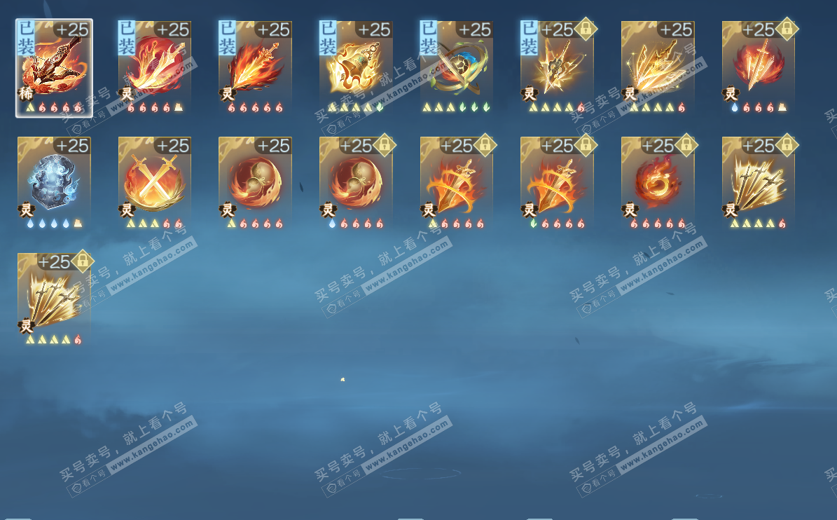 NSH329298逆水寒手游账号详情图18