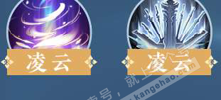 NSH329298逆水寒手游账号详情图33