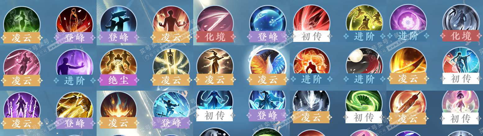 NSH329298逆水寒手游账号详情图32