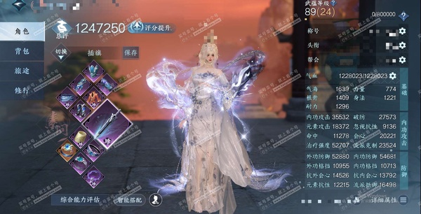 逆水寒手游账号凌西川绝代风华官服绝代风华 女碎梦/二职素问 评分124W 秋水不染尘称号 交易行东西卖完能有1300w铜 进阶昼宇灵晖+玄龙耀世 已用24天赏+1转盘外观 43W衣品 12W国色 15W馆藏【转盘外观】旋悠...