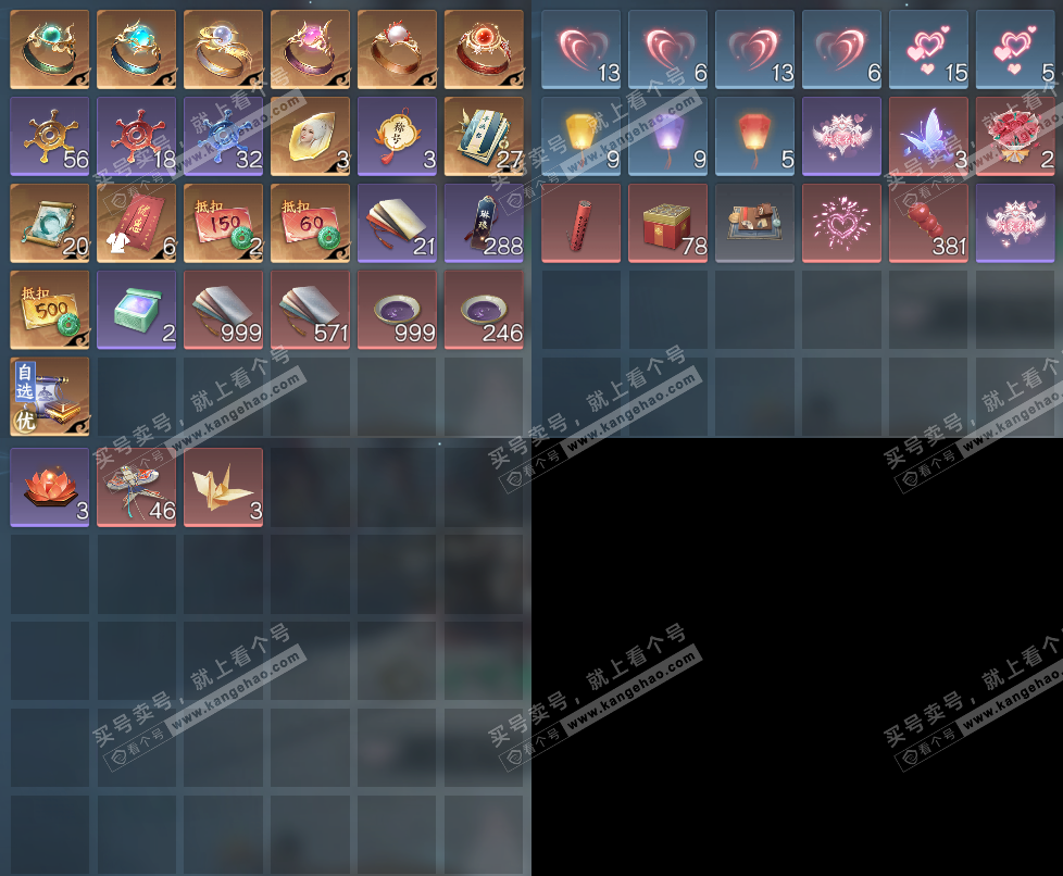 NSH329300逆水寒手游账号详情图19 NSH329300逆水寒手游账号详情图19