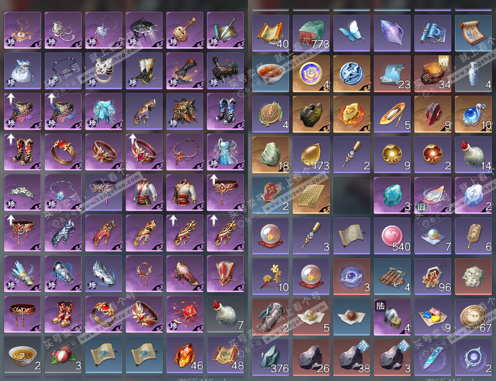 NSH329300逆水寒手游账号详情图18 NSH329300逆水寒手游账号详情图18