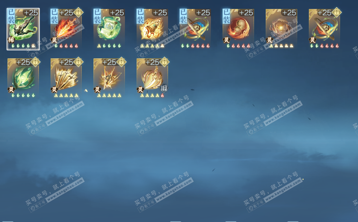 NSH329300逆水寒手游账号详情图22 NSH329300逆水寒手游账号详情图22