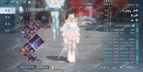 逆水寒手游账号踏北尘云川雪青官服云川雪青 女潮光 评分129W 卧看千山称号 已用51天赏+3转盘外观 37W衣品 19W国色 42W馆藏 14个天霓染发详细请看图【转盘外观】星喵武器-旋悠光-微光【天赏发型】蓝漪-玉丝-...