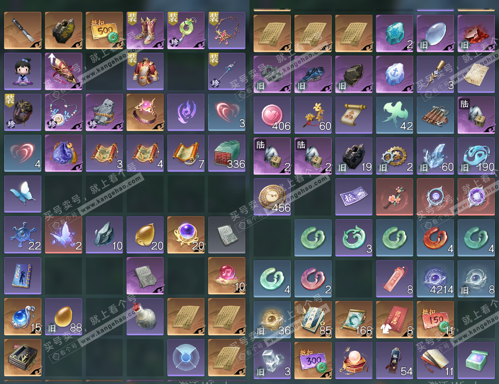 NSH329302逆水寒手游账号详情图9