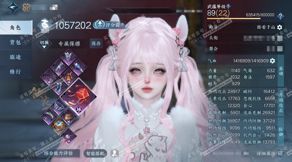 逆水寒手游账号踏北尘瑶光听雪官服瑶光听雪 女铁衣/副龙吟 评分105.7w 累充卧看千山 衣品33w 国色14w 馆藏39w 共55天赏+2转盘外观 235.7W铜钱【副本发】星落月皓-白夜拂雪【转盘外观】旋悠光-灼妖【1...