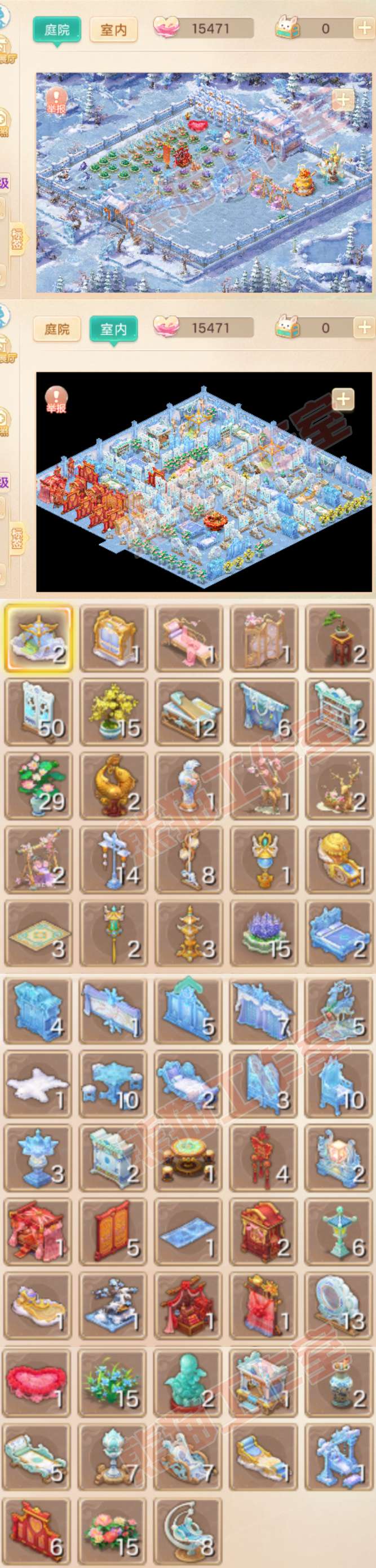 35753大话西游账号详情图13