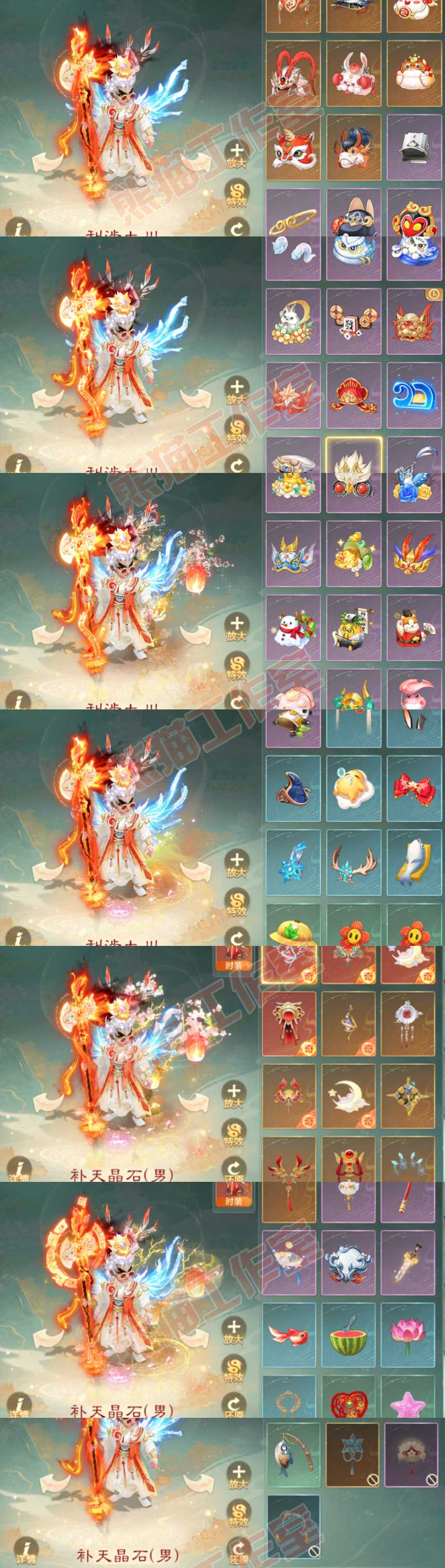 52795大话西游账号详情图12 52795大话西游账号详情图12