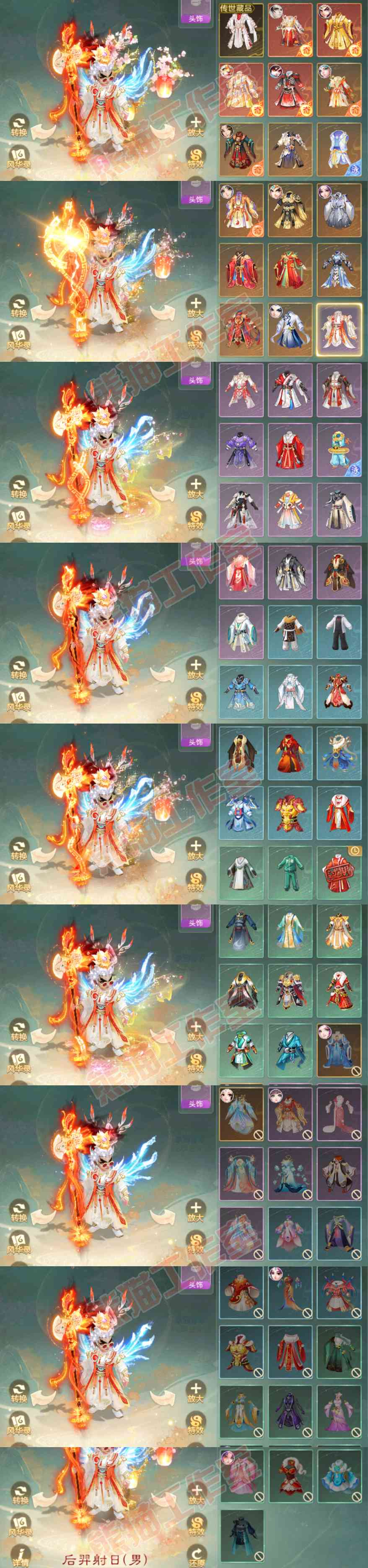 52795大话西游账号详情图10 52795大话西游账号详情图10