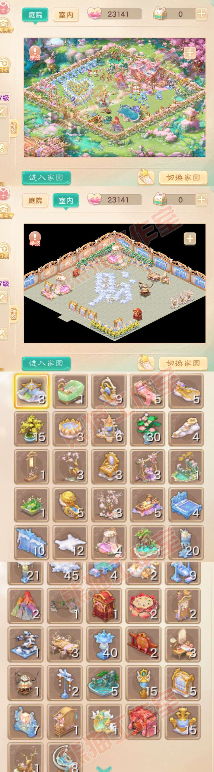 52795大话西游账号详情图13 52795大话西游账号详情图13