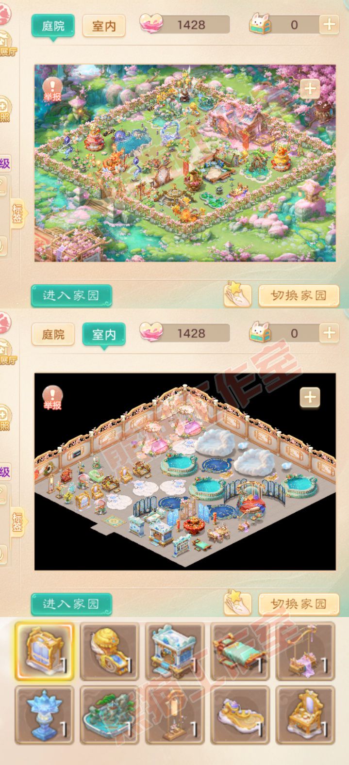 93742大话西游账号详情图9