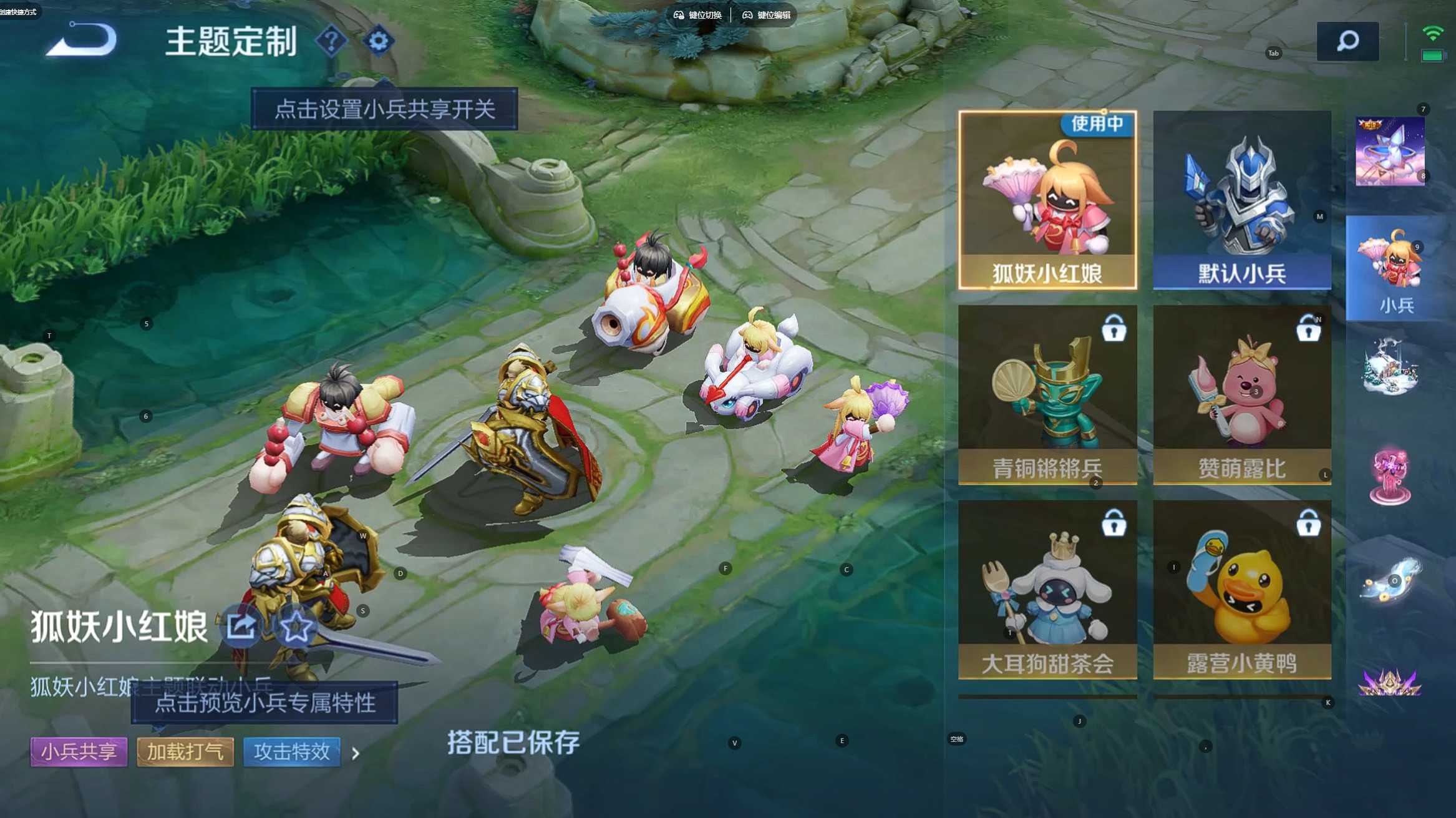 WZ3335155王者荣耀账号详情图27 WZ3335155王者荣耀账号详情图27