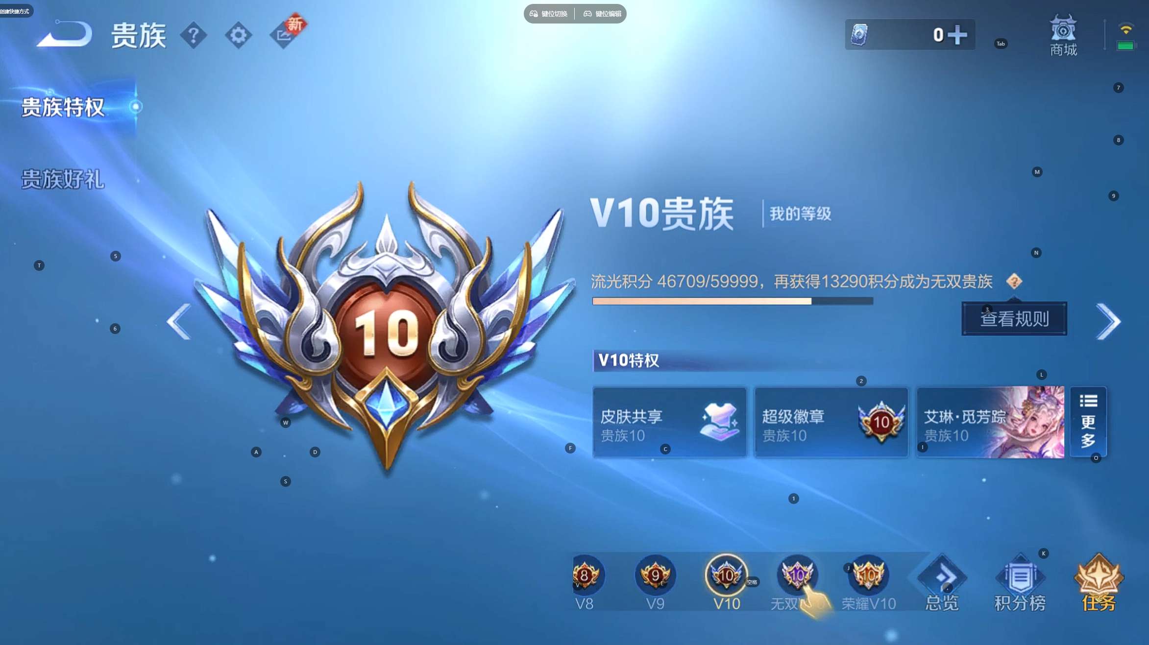 WZ3335155王者荣耀账号详情图24 WZ3335155王者荣耀账号详情图24