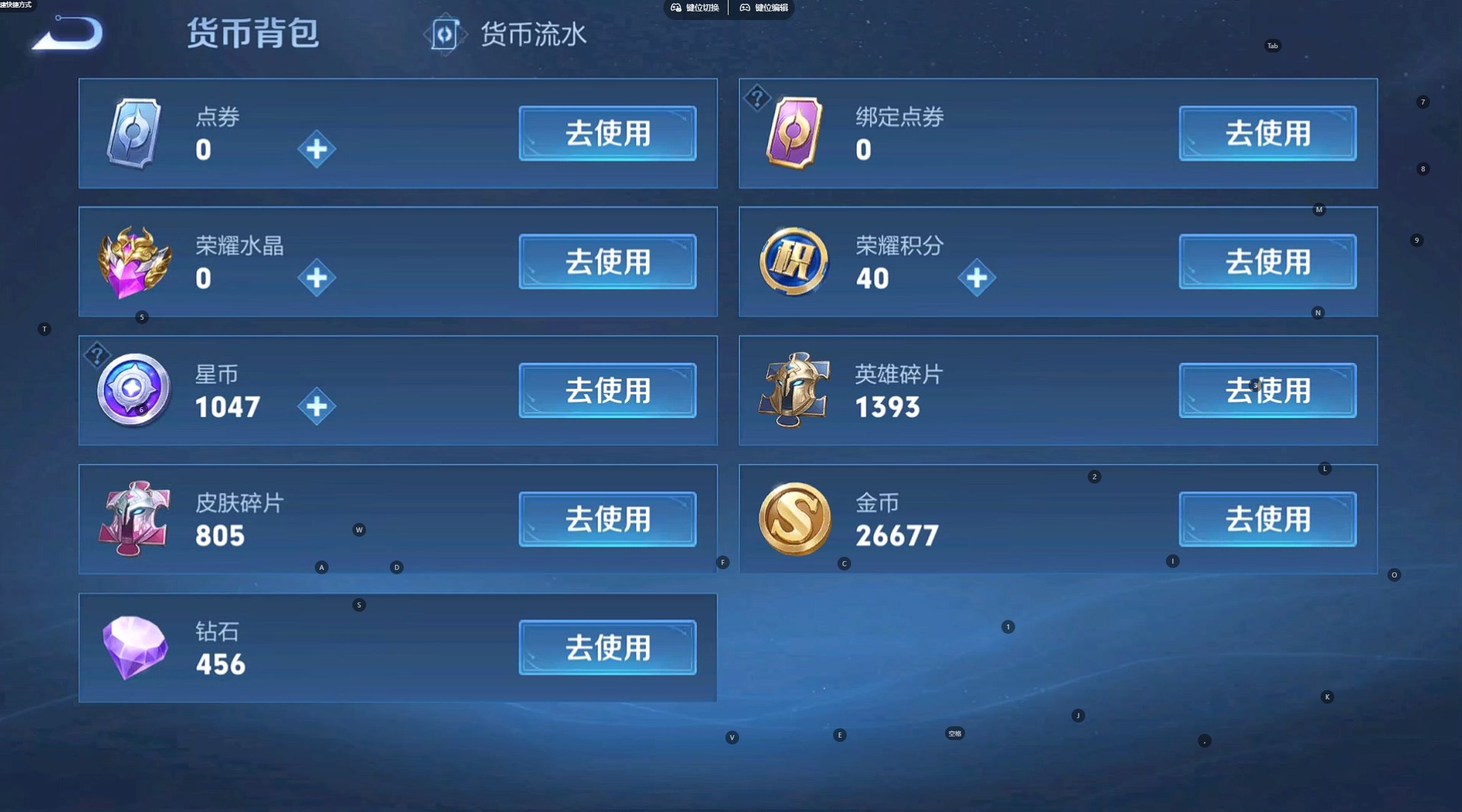 WZ3335155王者荣耀账号详情图25 WZ3335155王者荣耀账号详情图25