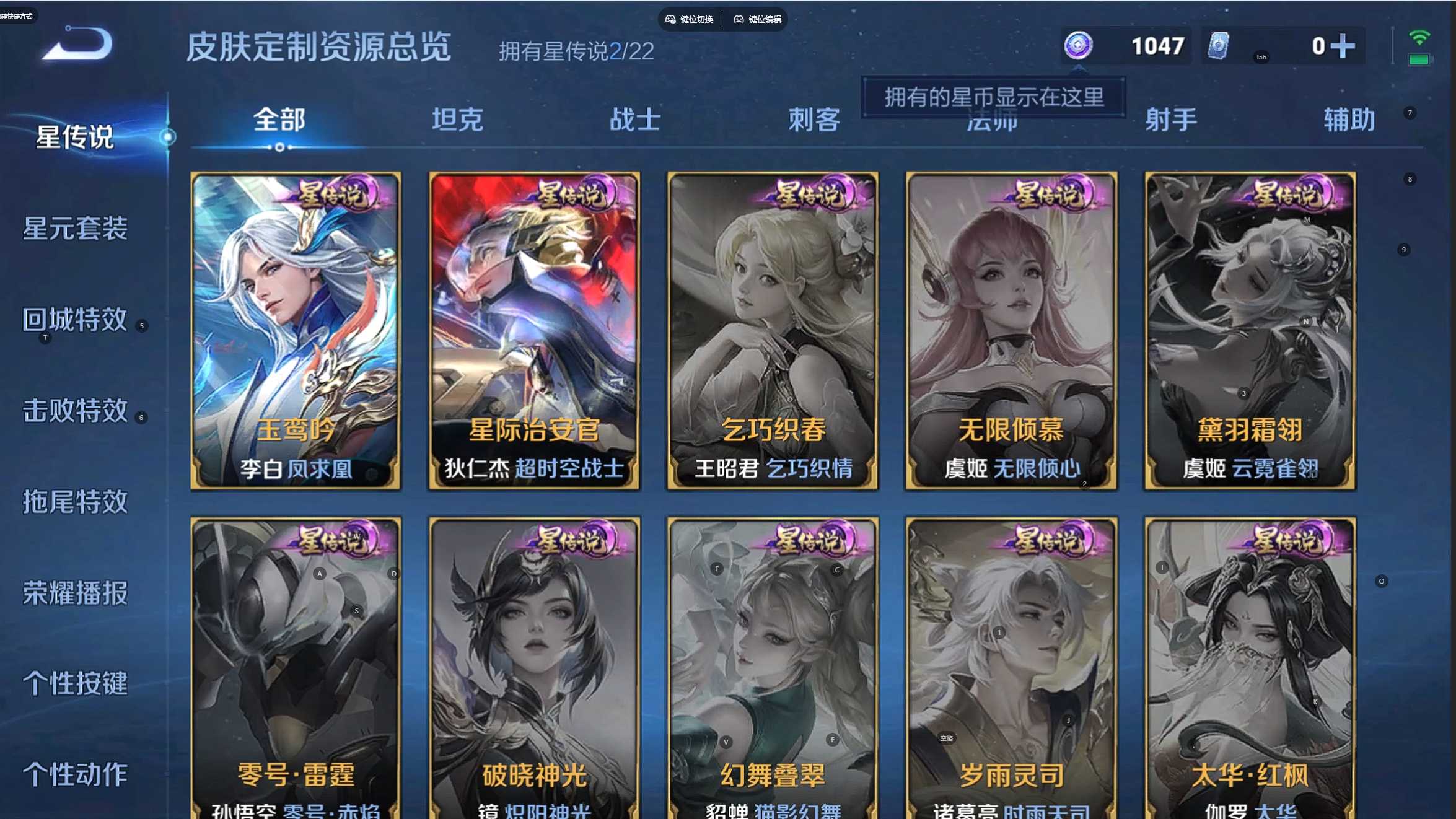 WZ3335155王者荣耀账号详情图26 WZ3335155王者荣耀账号详情图26